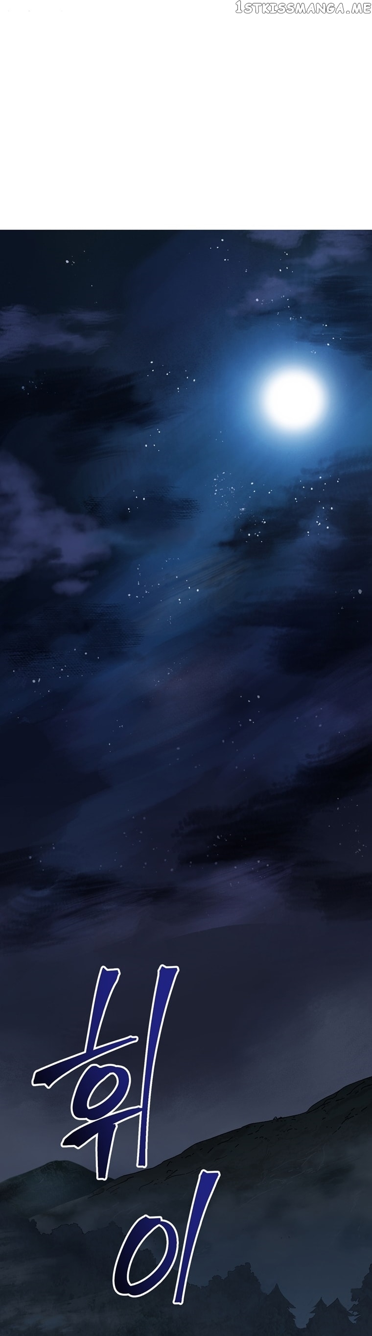 Introduction to Survival Chapter 5 - page 7