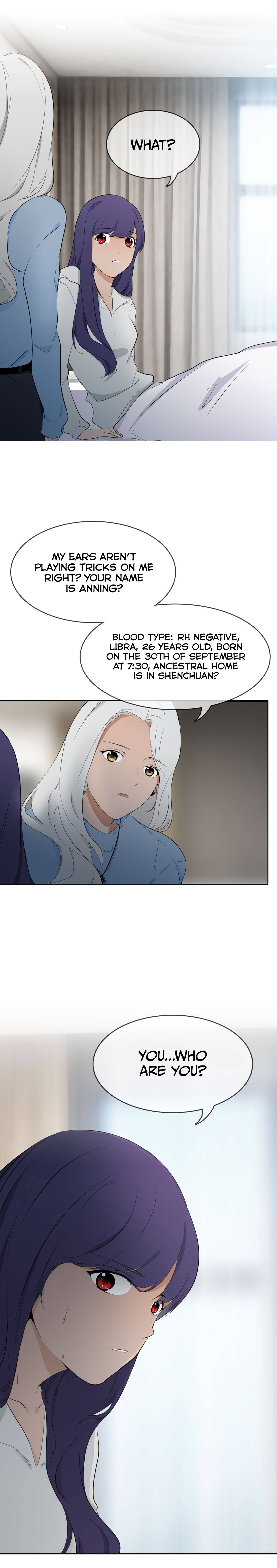 Forbidden Identity chapter 11 - page 16