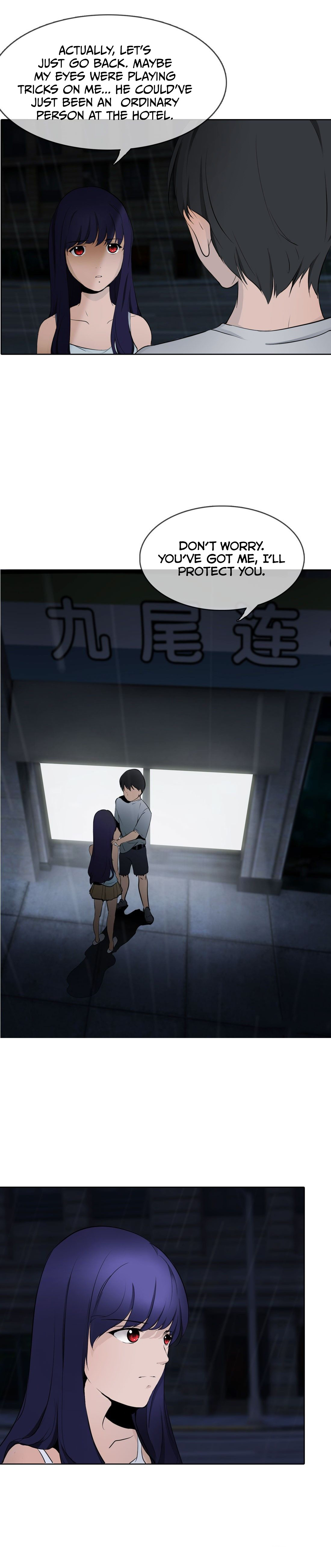 Forbidden Identity chapter 9 - page 7