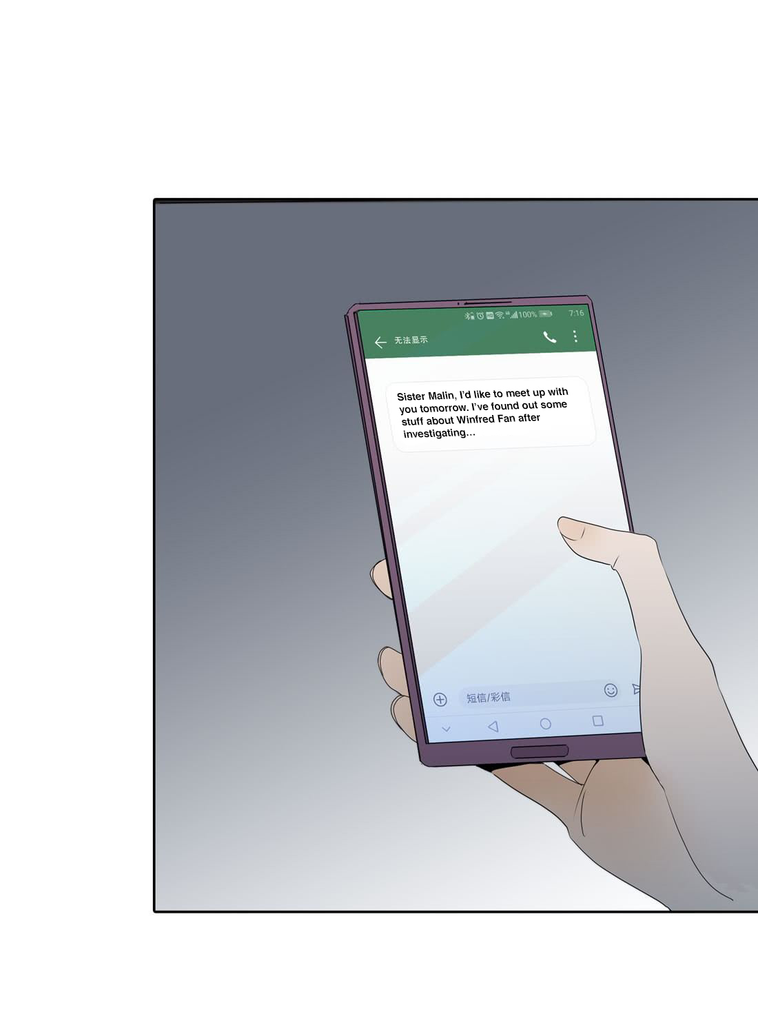 Forbidden Identity chapter 4 - page 36