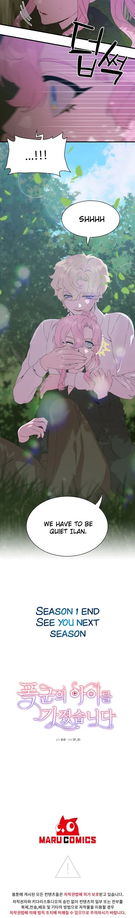 I Gave Birth to the Tyrant’s Child chapter 50 - page 11