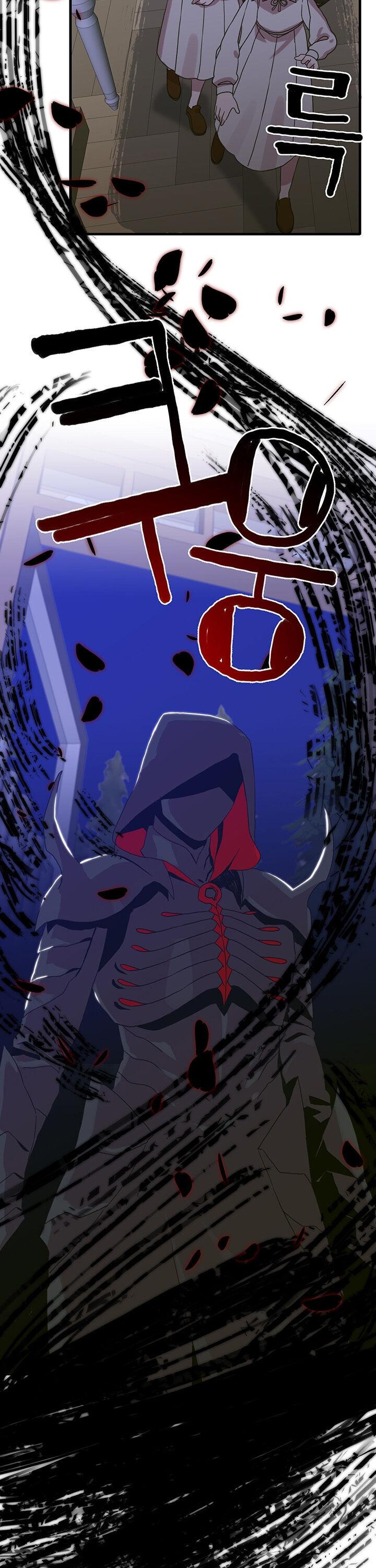 I Gave Birth to the Tyrant’s Child chapter 18 - page 2