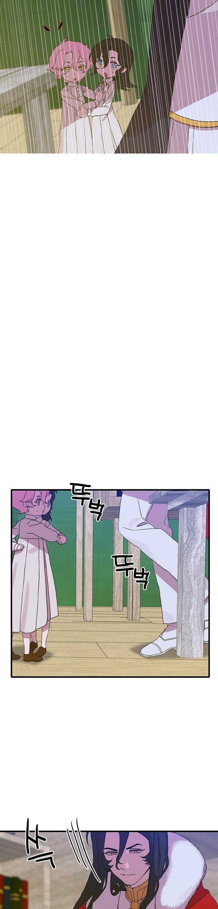 I Gave Birth to the Tyrant’s Child chapter 18 - page 22