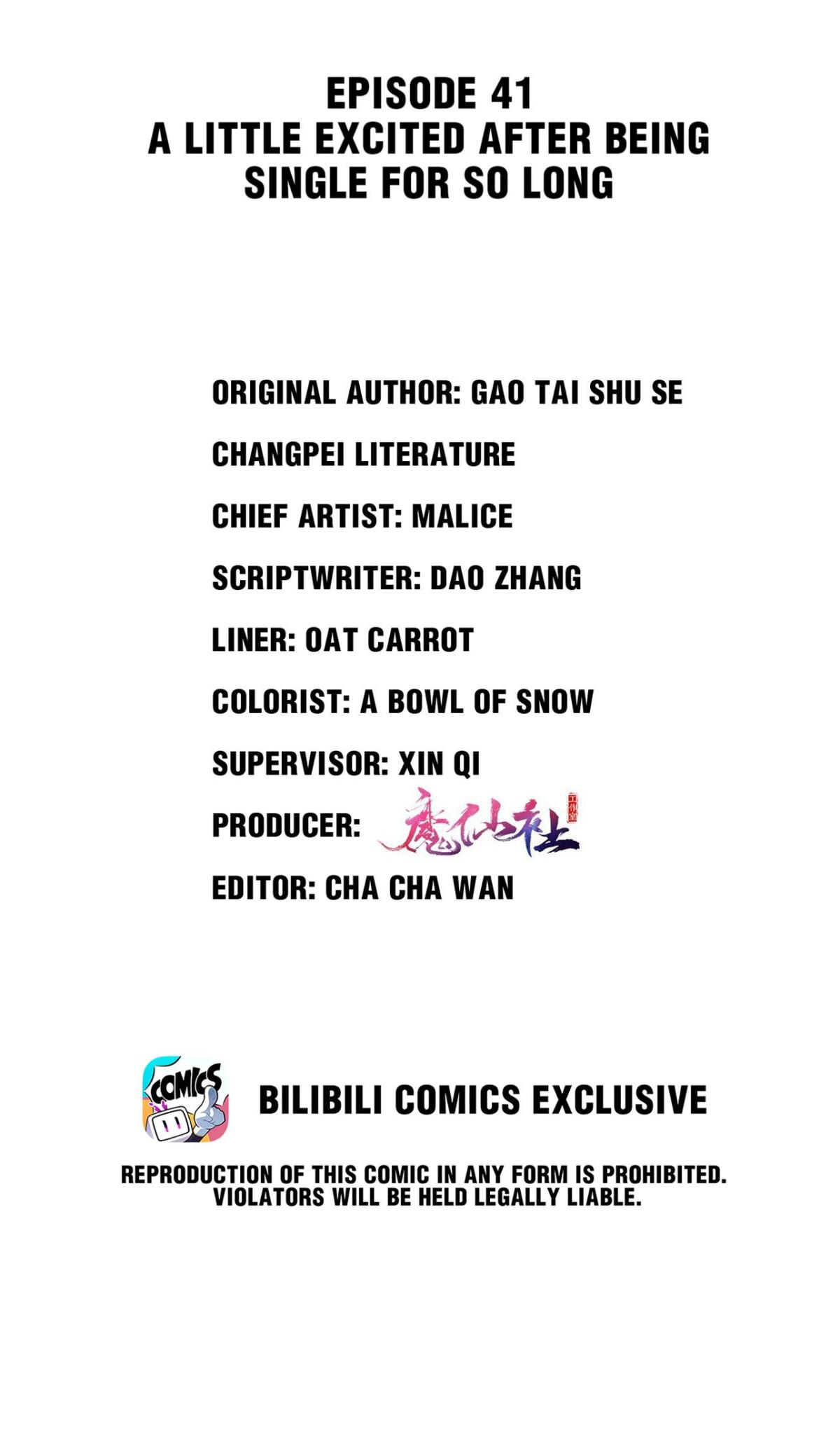 Across the Hall, a Striking Pipa Sounds Chapter 41 - page 2