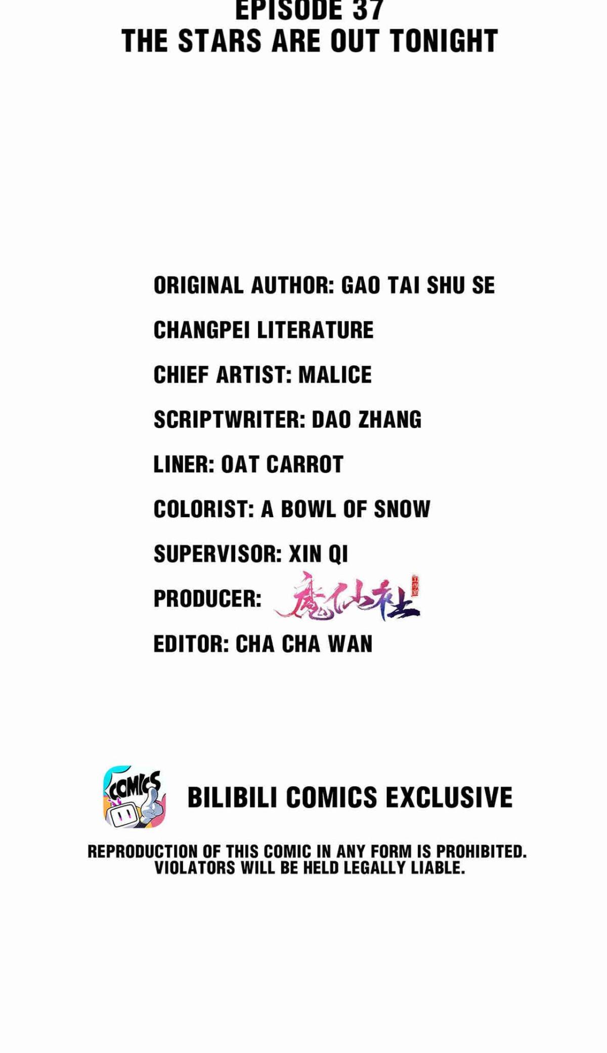Across the Hall, a Striking Pipa Sounds Chapter 37 - page 2