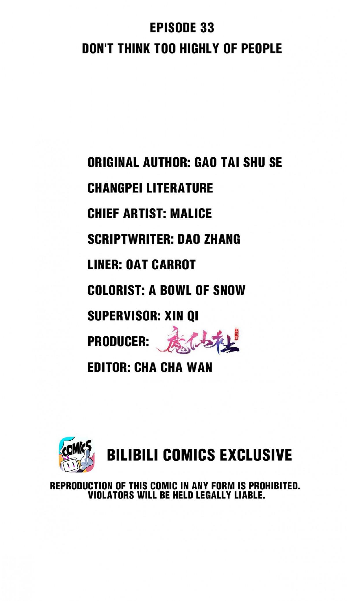 Across the Hall, a Striking Pipa Sounds Chapter 33 - page 2