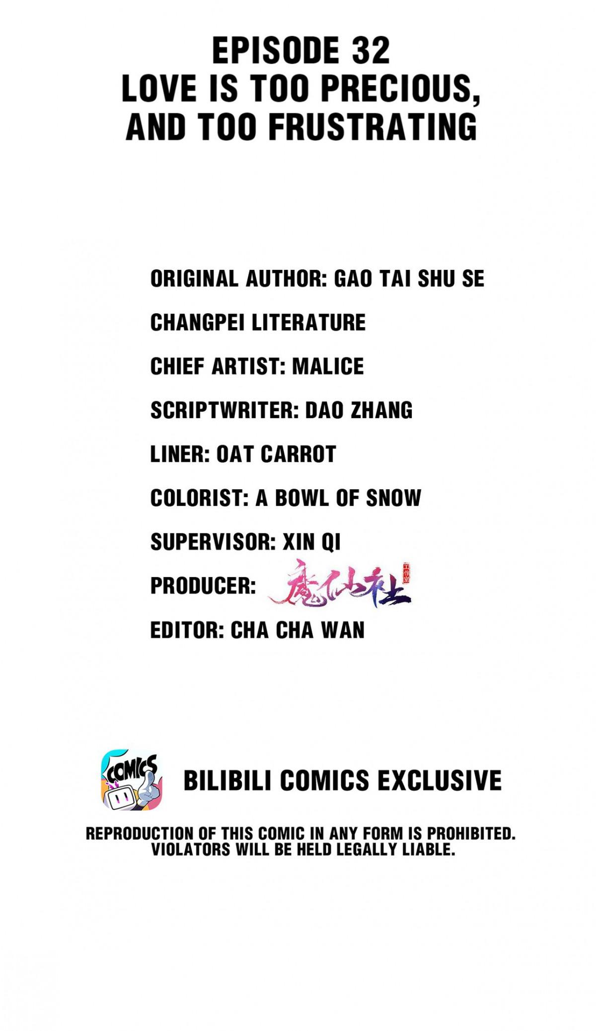 Across the Hall, a Striking Pipa Sounds Chapter 32 - page 2