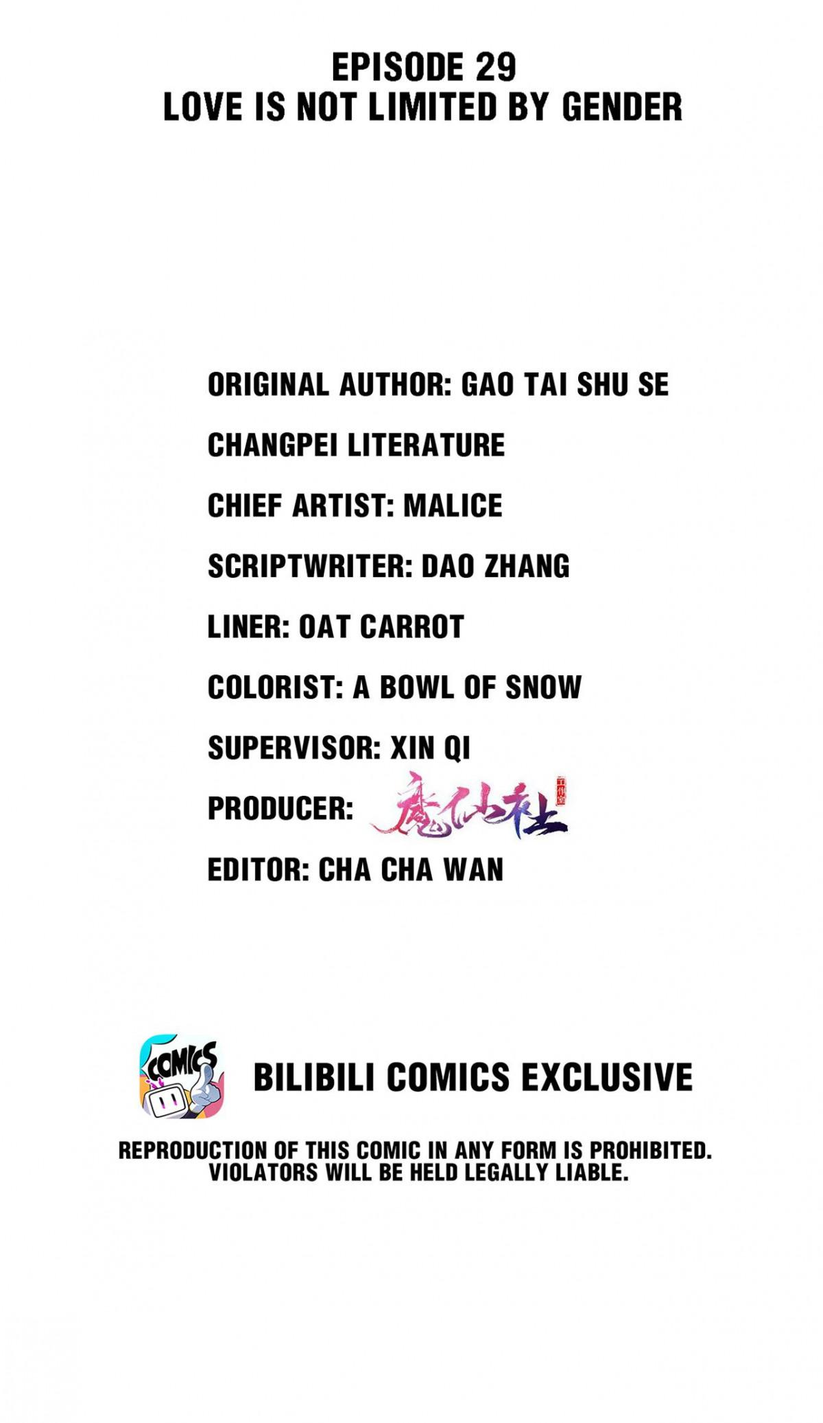 Across the Hall, a Striking Pipa Sounds Chapter 29 - page 2