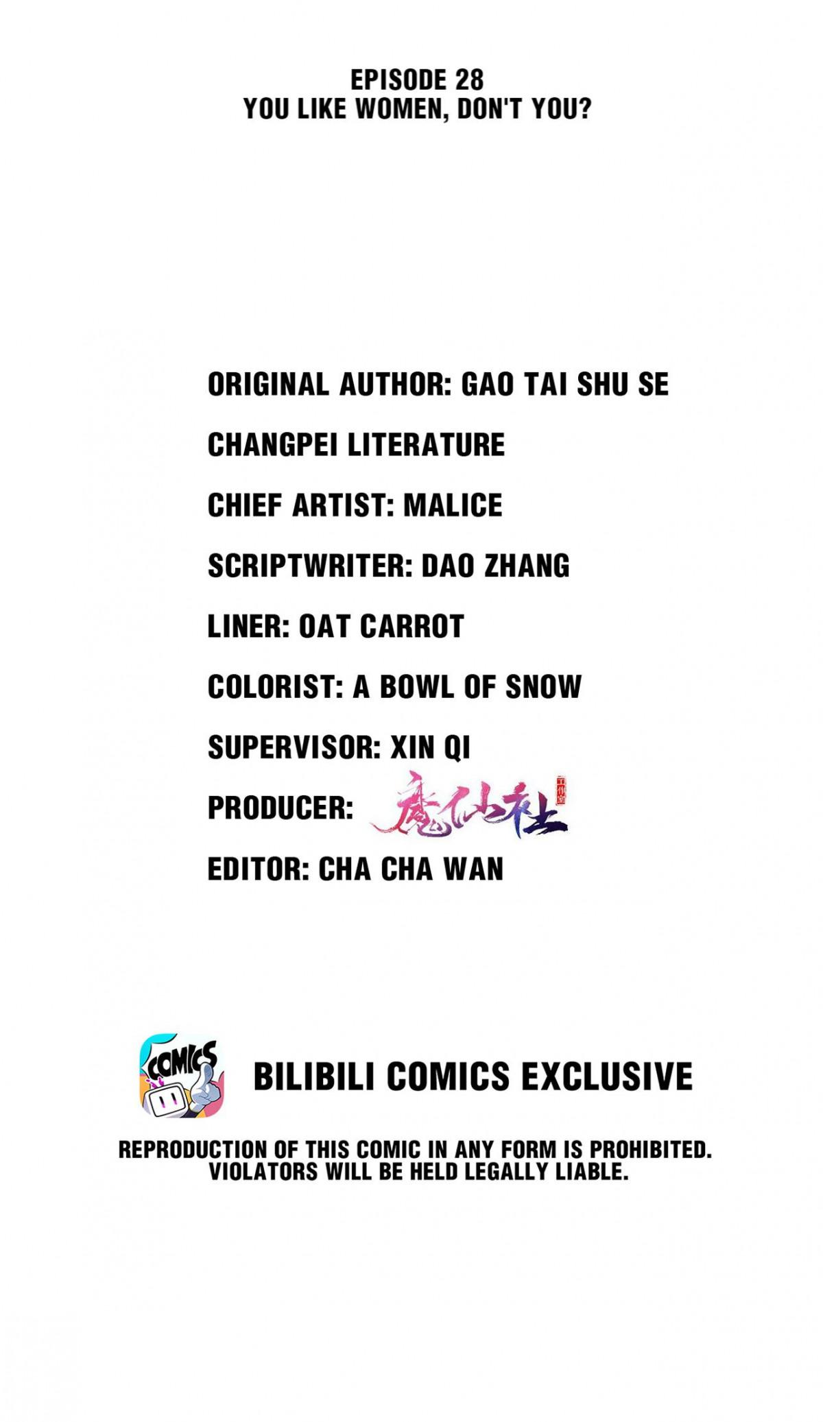 Across the Hall, a Striking Pipa Sounds Chapter 28 - page 2