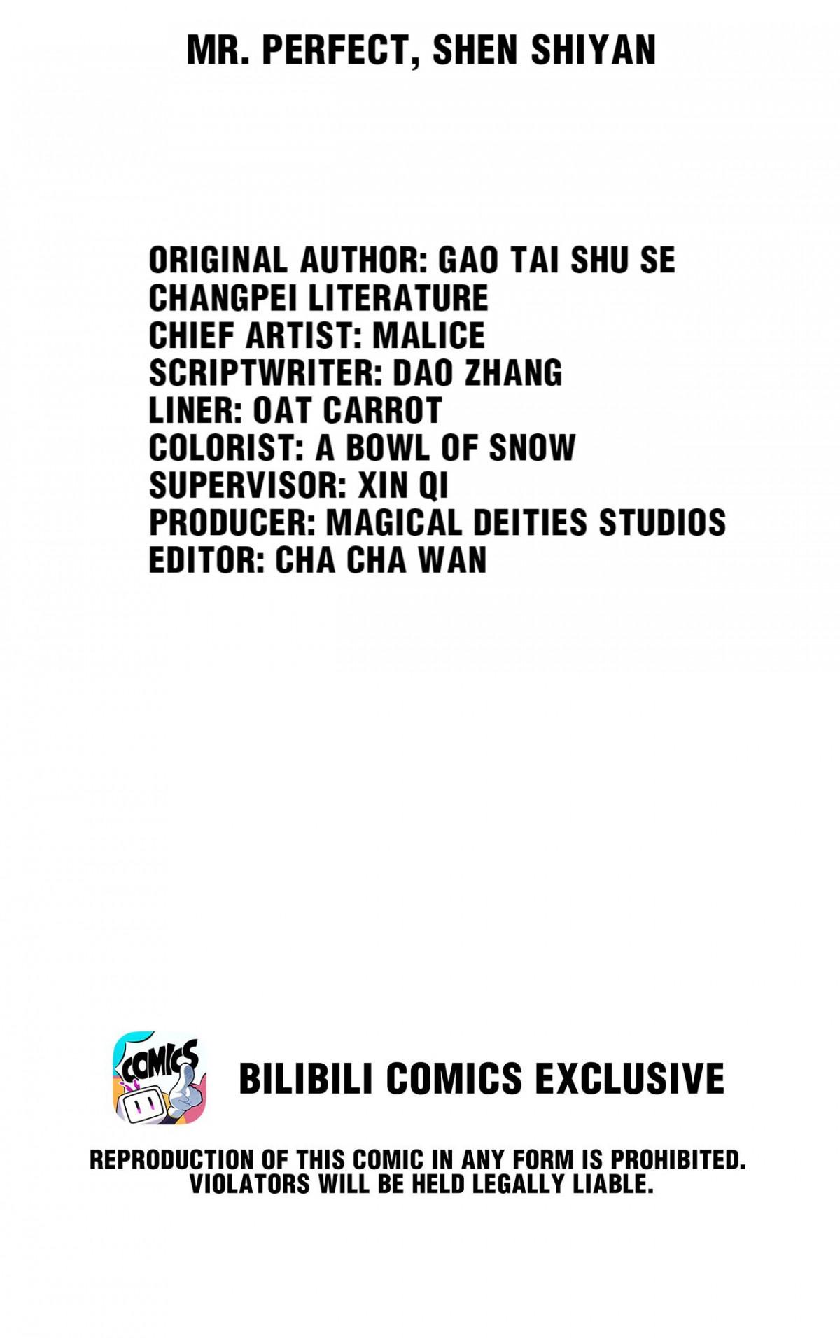 Across the Hall, a Striking Pipa Sounds Chapter 19 - page 2