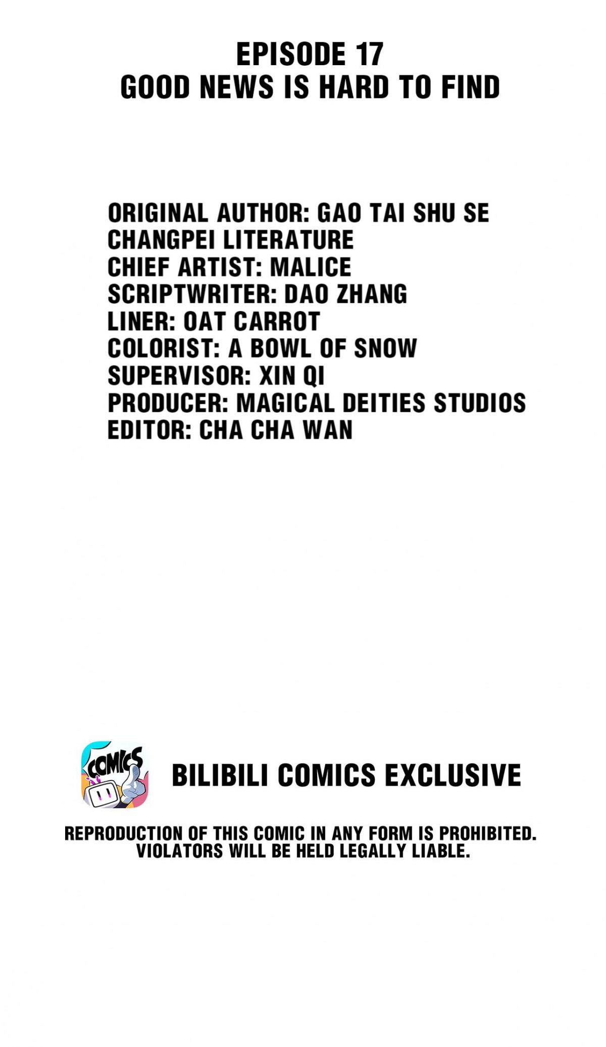 Across the Hall, a Striking Pipa Sounds Chapter 17 - page 2