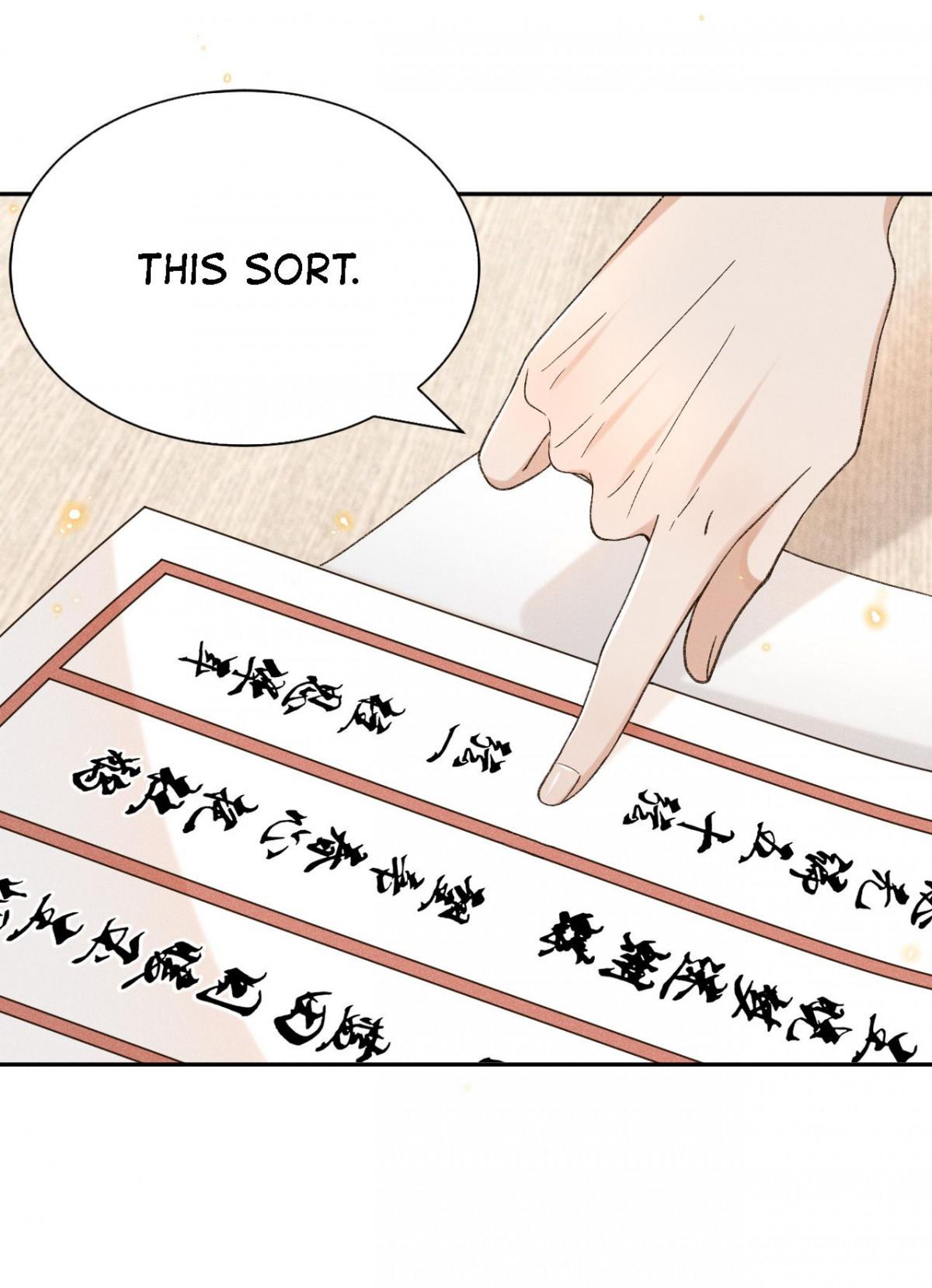 Across the Hall, a Striking Pipa Sounds Chapter 12 - page 24