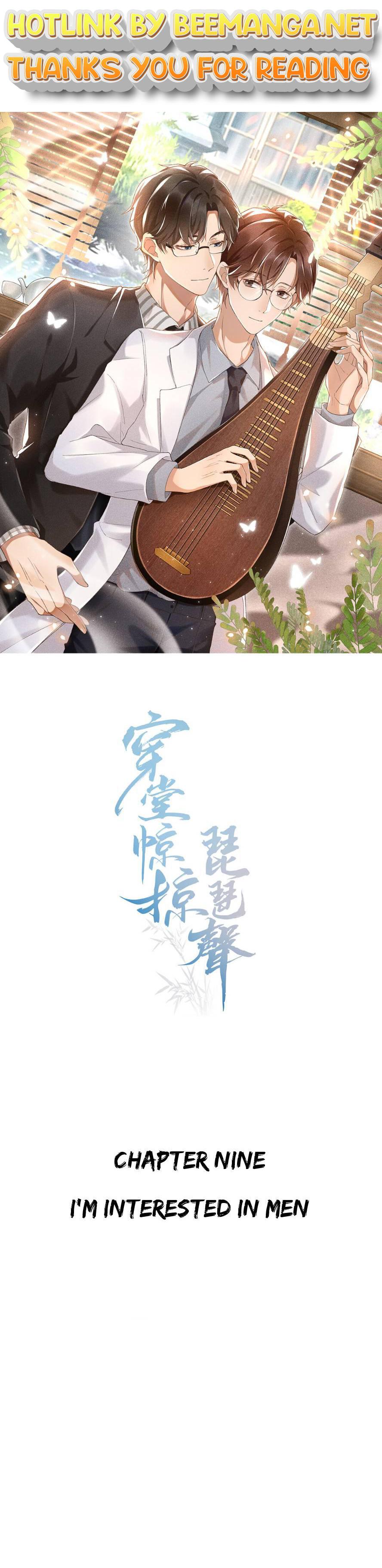 Across the Hall, a Striking Pipa Sounds Chapter 9 - page 1