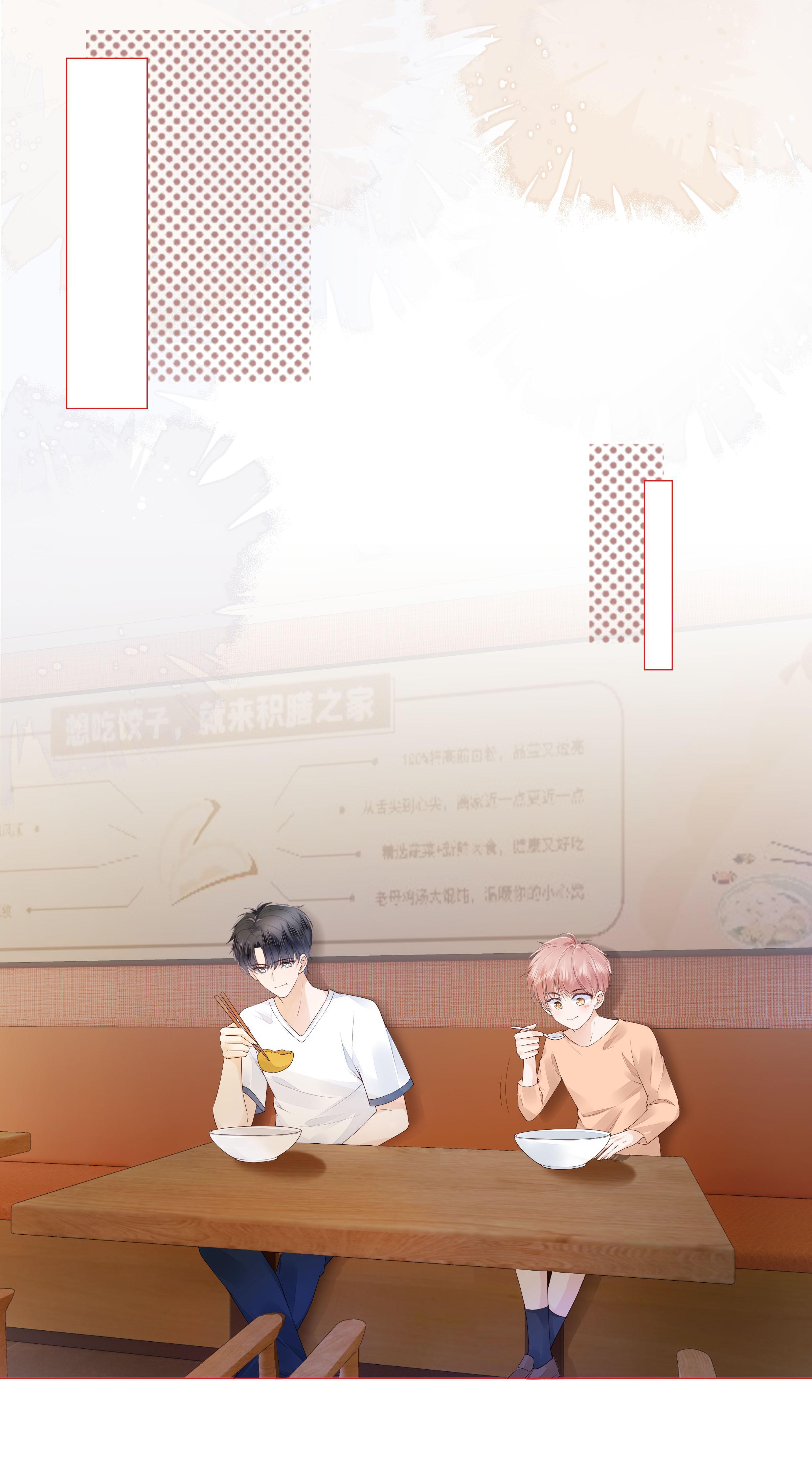 Knowing You Chapter 37 - page 15