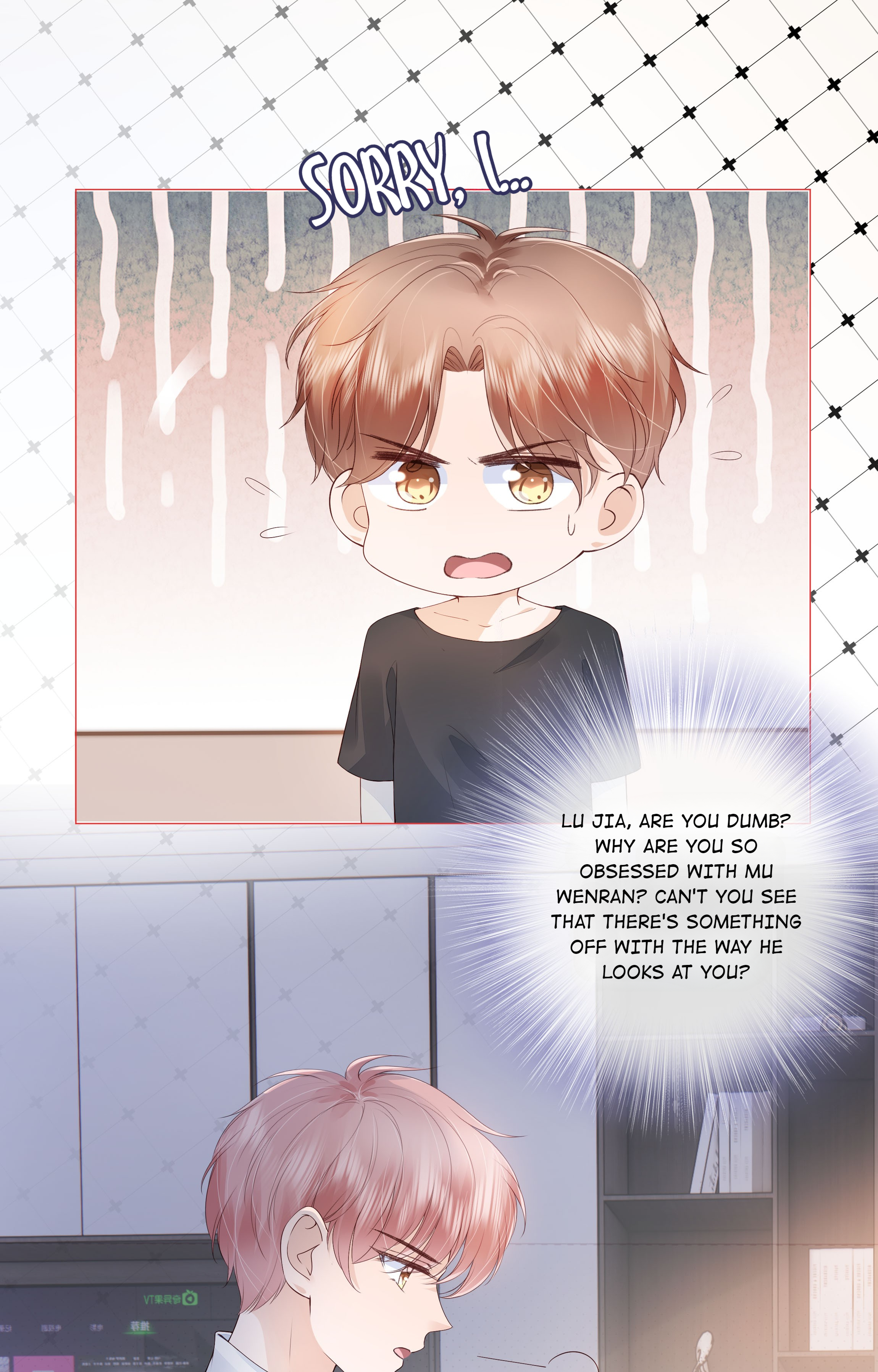 Knowing You Chapter 35 - page 22