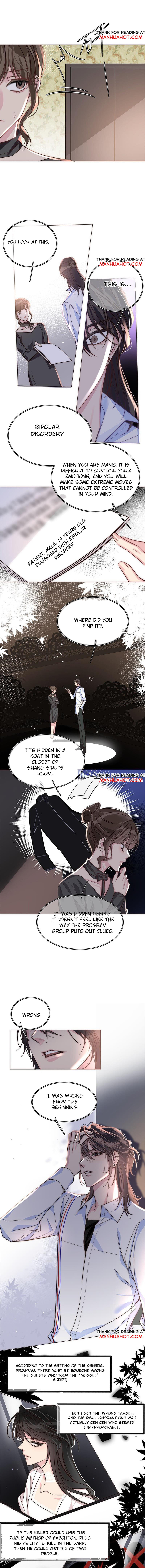 I Love Your Character Chapter 19 - page 5