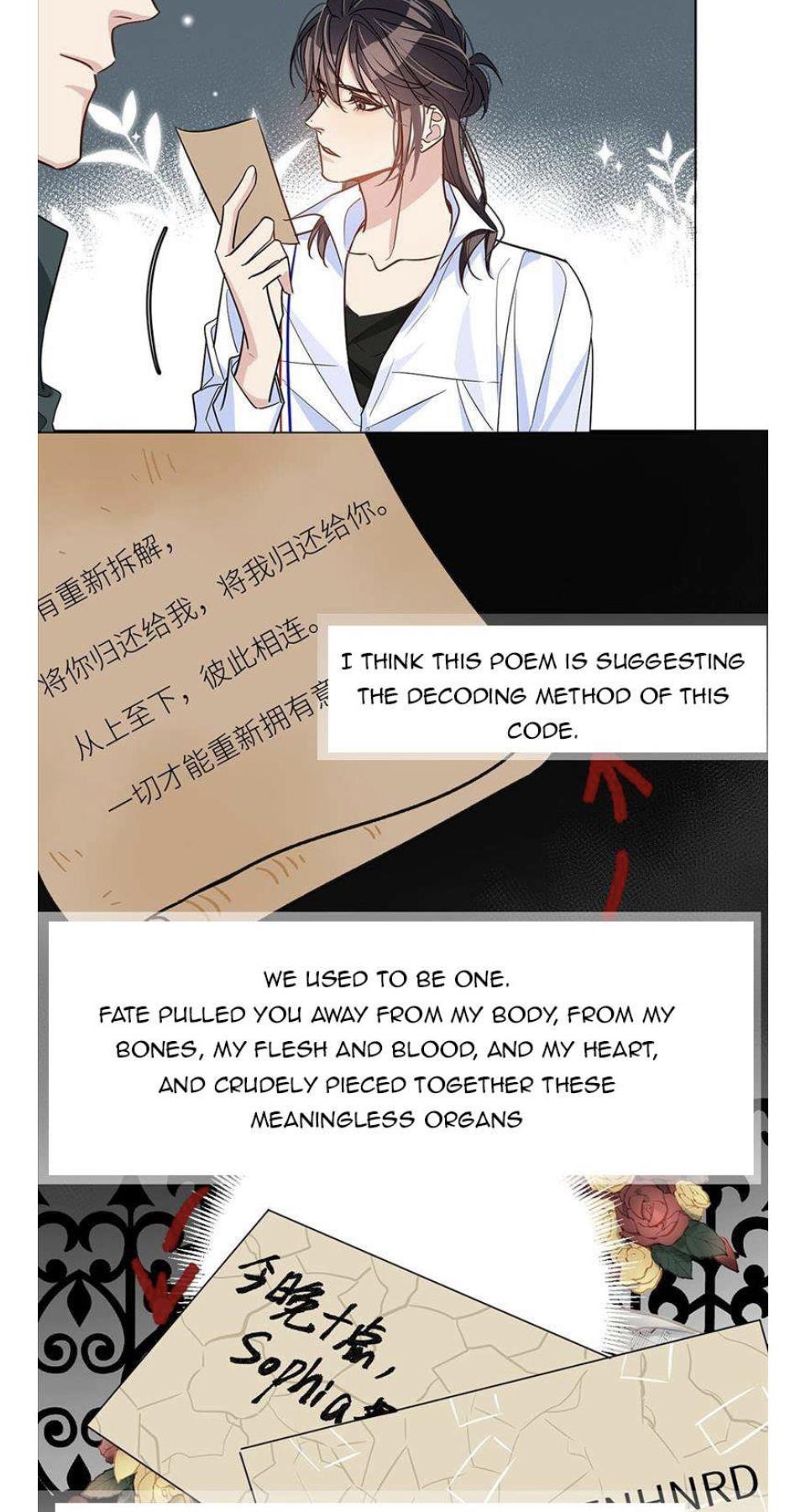 I Love Your Character chapter 12 - page 4