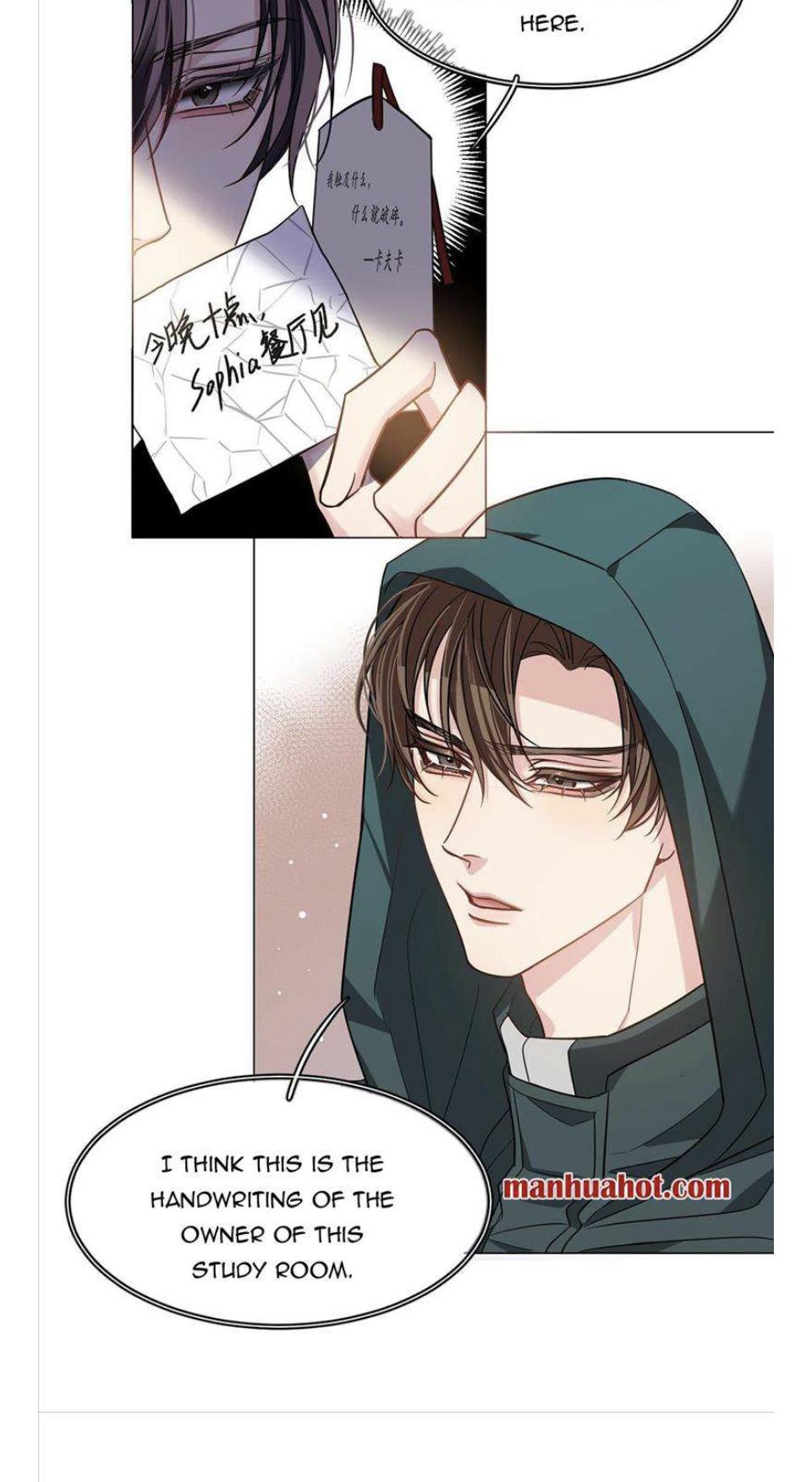 I Love Your Character chapter 11 - page 14