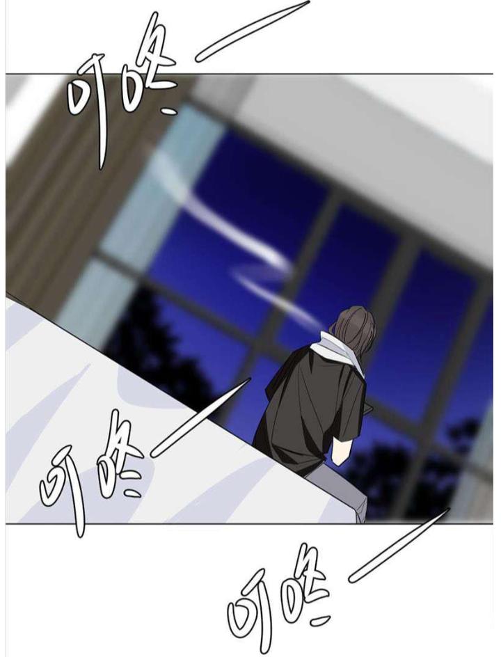 I Love Your Character chapter 6 - page 20