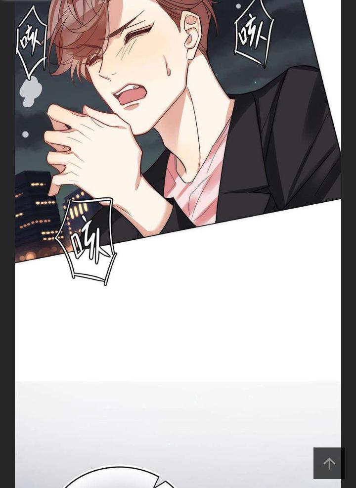 I Love Your Character chapter 4 - page 27