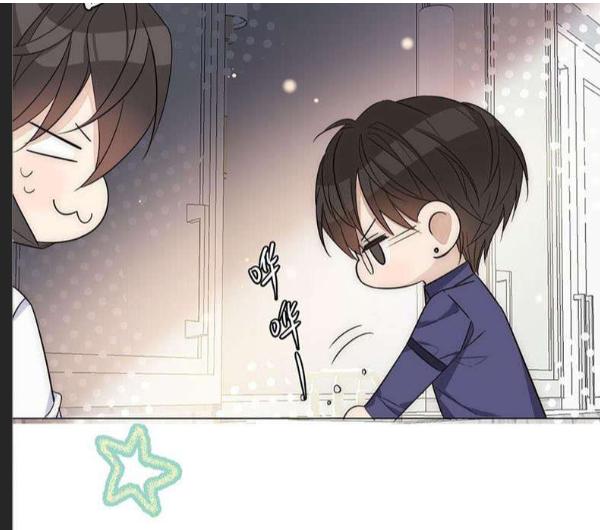 I Love Your Character chapter 3 - page 43