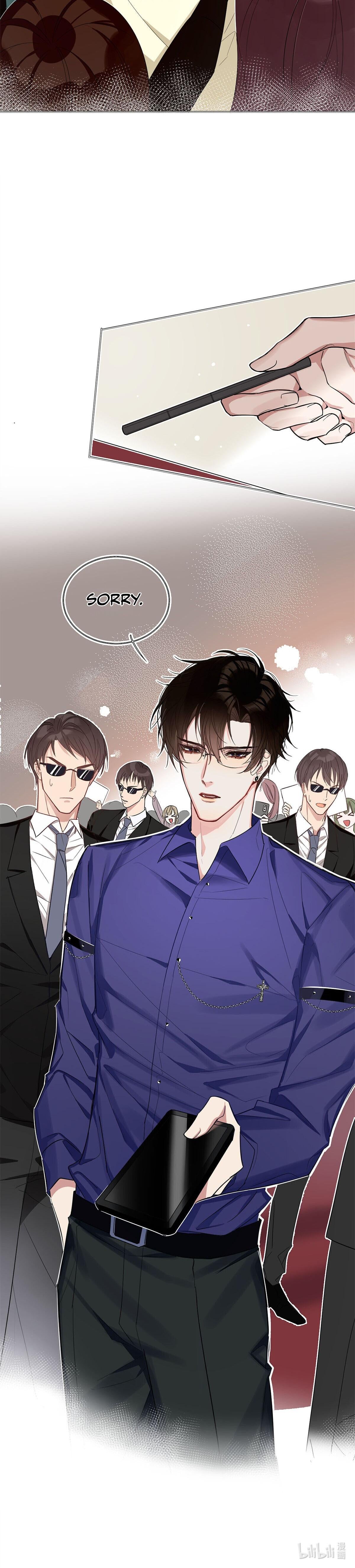 I Love Your Character chapter 1 - page 25