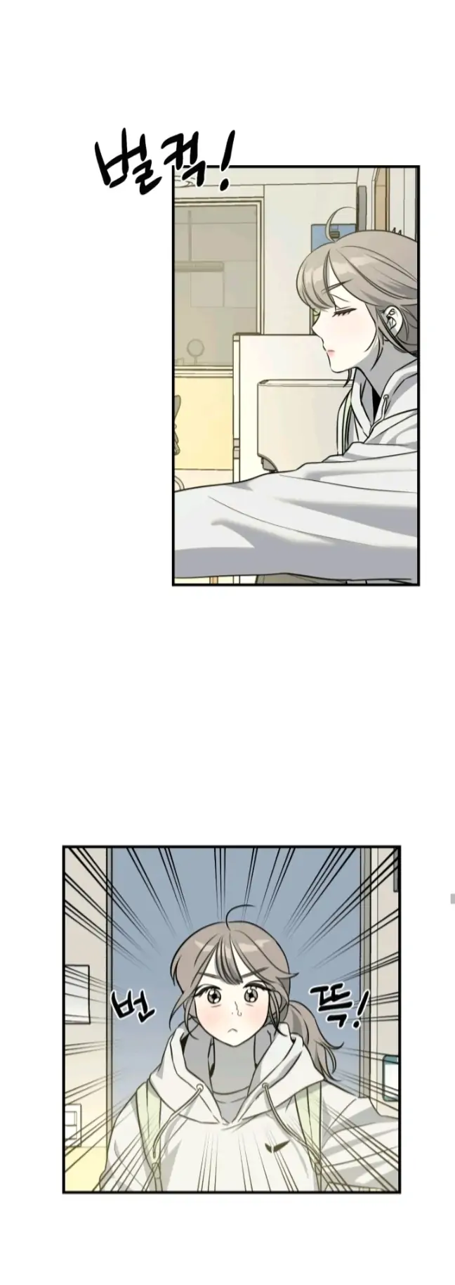 Do You Believe in Fate?! Chapter 5 - page 18