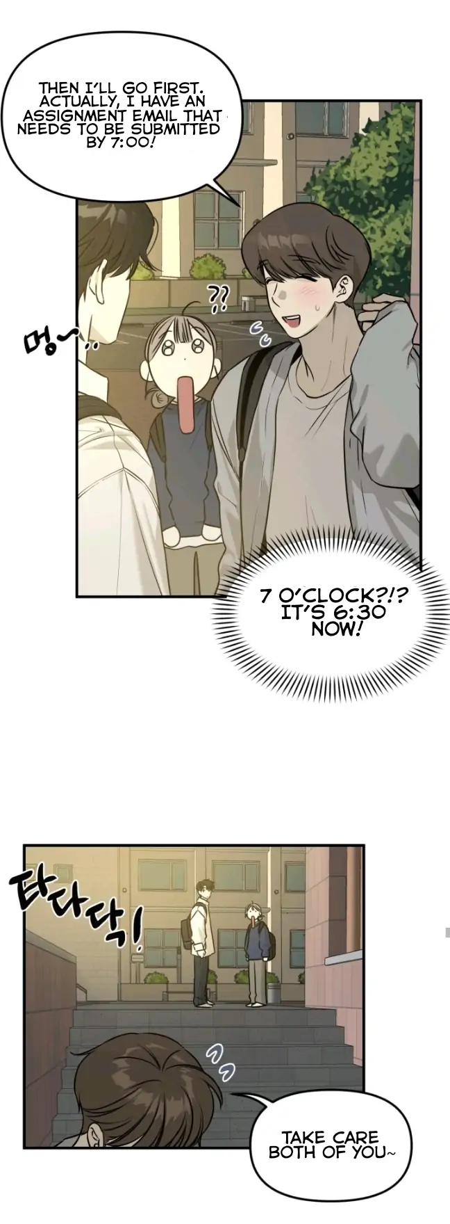 Do You Believe in Fate?! Chapter 5 - page 29