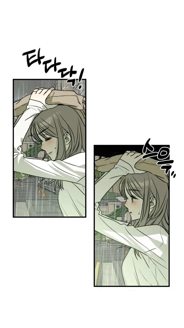 Do You Believe in Fate?! Chapter 5 - page 43