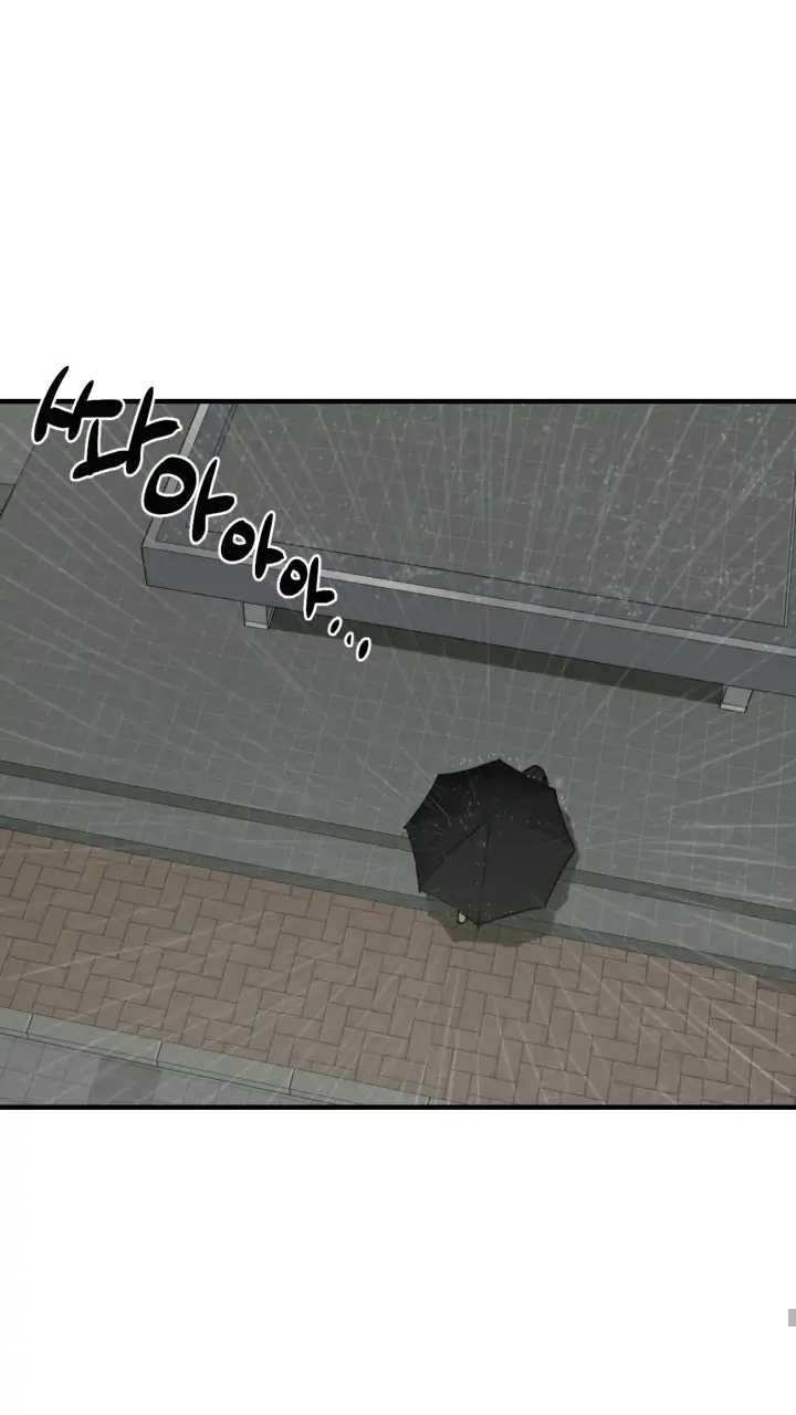 Do You Believe in Fate?! Chapter 5 - page 44