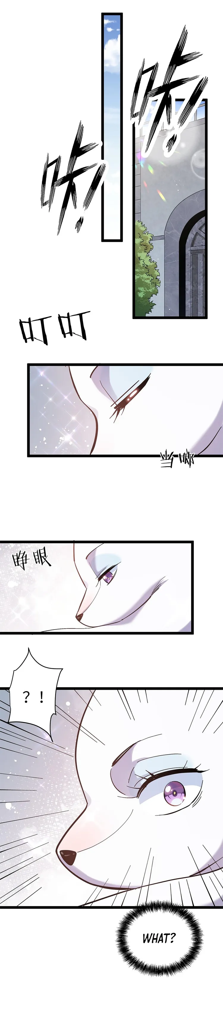 I Look Too Much Like The Boss And The World Actually Believes It Chapter 4 - page 20