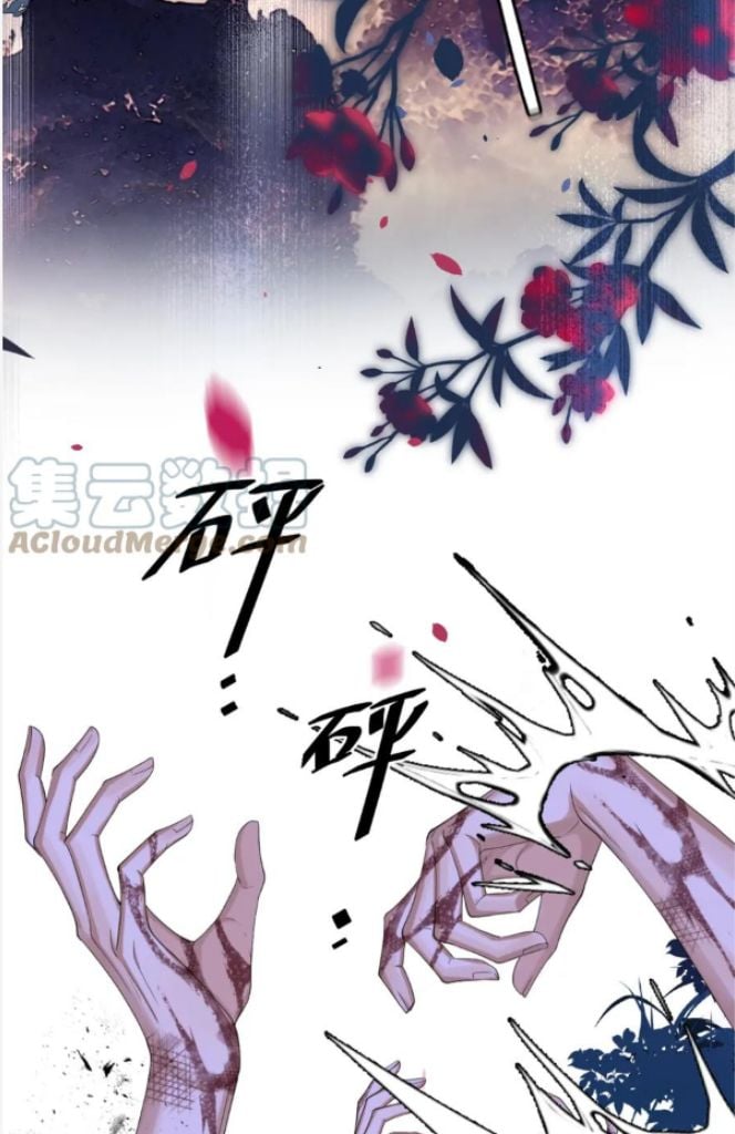 Unseen Immortal for 300 Years Chapter 11 - page 23