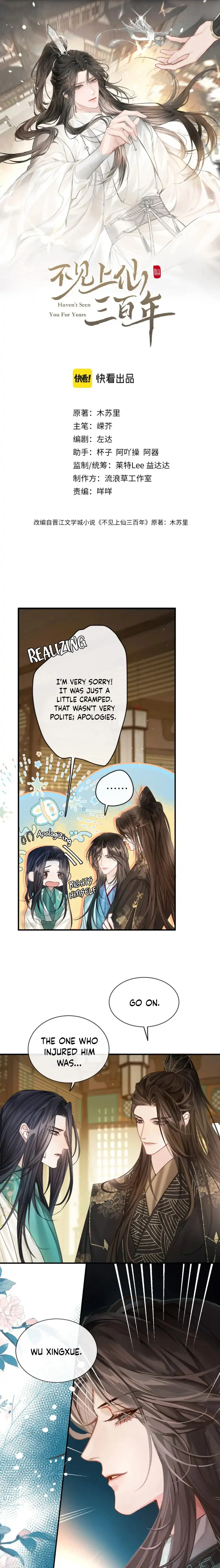 Unseen Immortal for 300 Years Chapter 9 - page 3