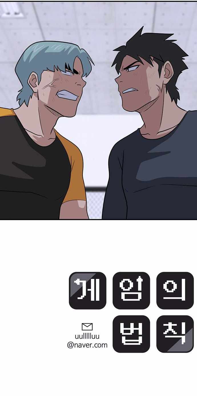 System Rules Chapter 20 - page 14
