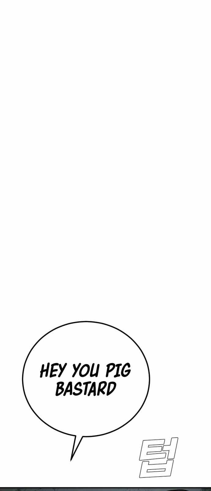System Rules Chapter 6 - page 7