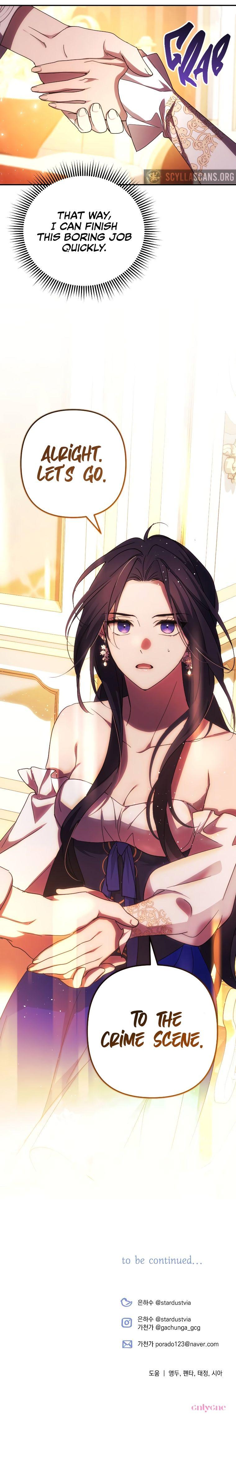 I Will Seduce the Northern Duke Chapter 32 - page 13
