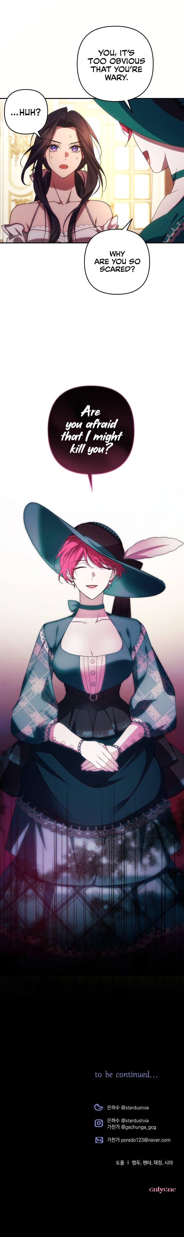 I Will Seduce the Northern Duke Chapter 31 - page 11