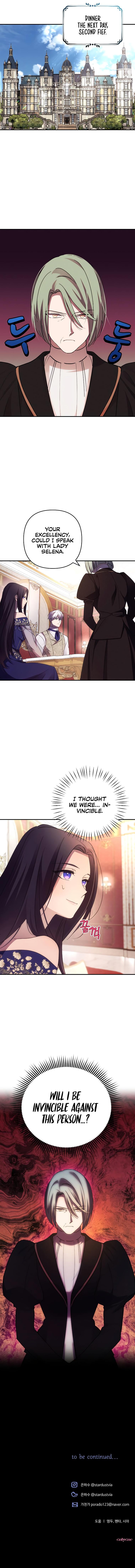 I Will Seduce the Northern Duke Chapter 22 - page 10
