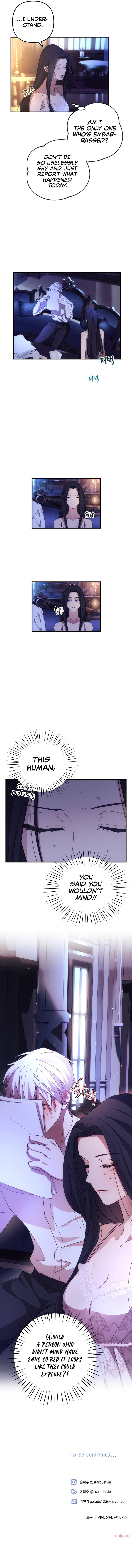 I Will Seduce the Northern Duke Chapter 12 - page 10