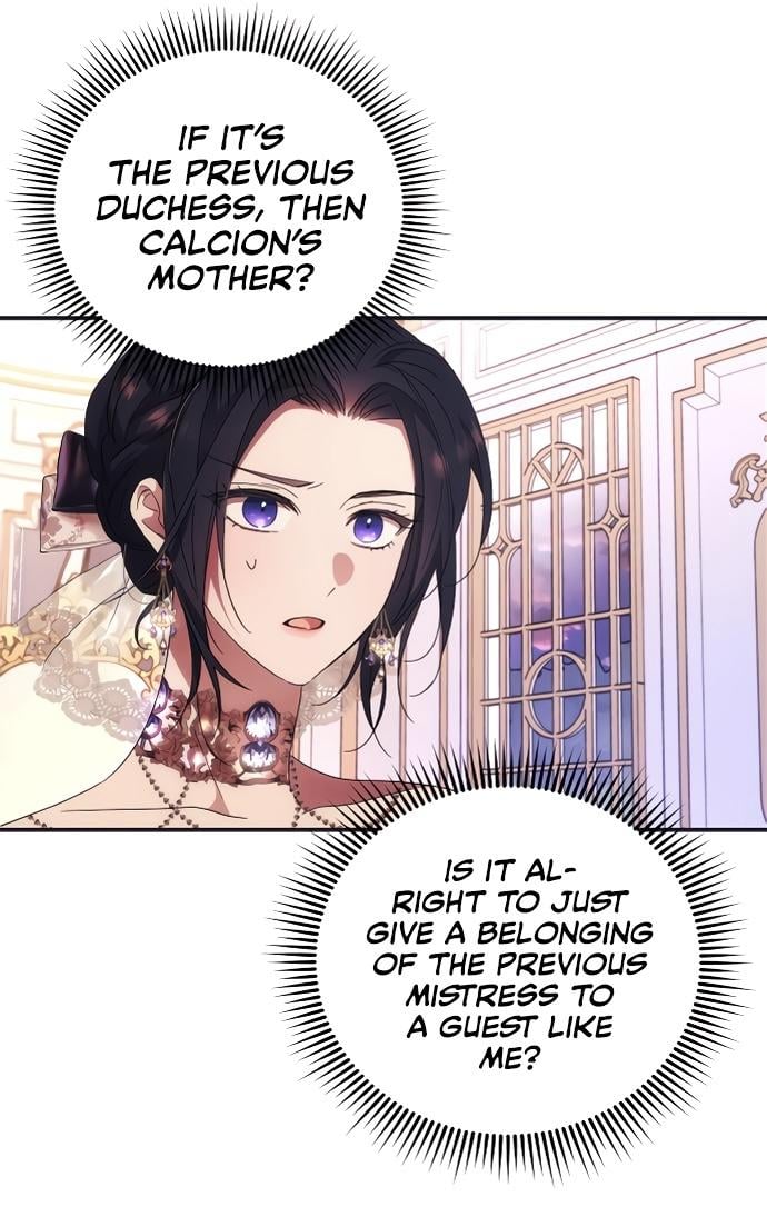 I Will Seduce the Northern Duke Chapter 5 - page 14