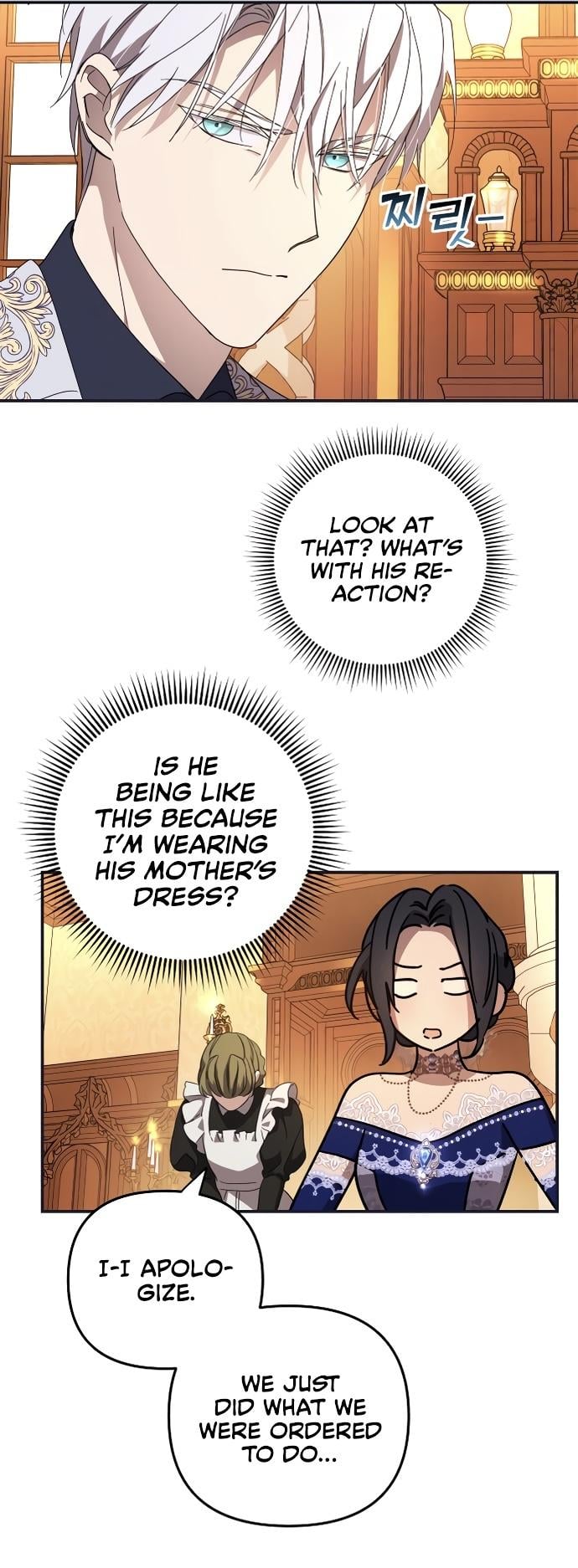 I Will Seduce the Northern Duke Chapter 5 - page 18