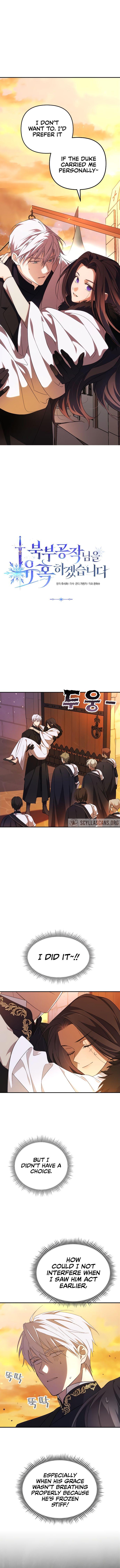 I Will Seduce the Northern Duke Chapter 3 - page 2