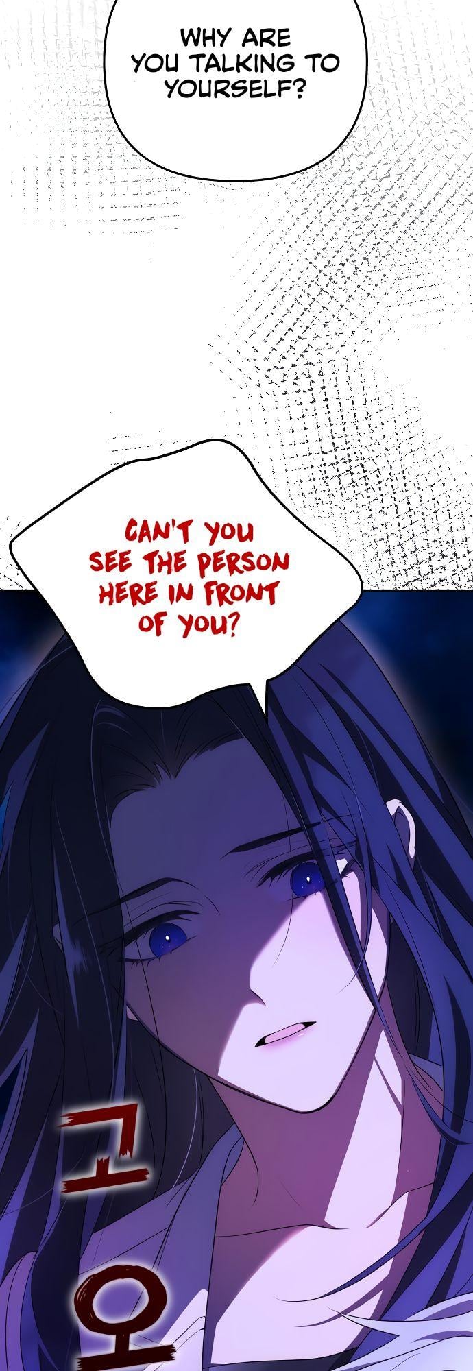 I Will Seduce the Northern Duke Chapter 2 - page 21