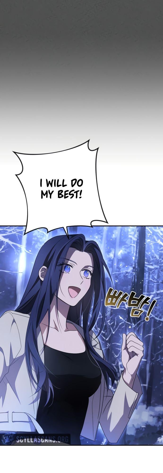 I Will Seduce the Northern Duke Chapter 2 - page 43