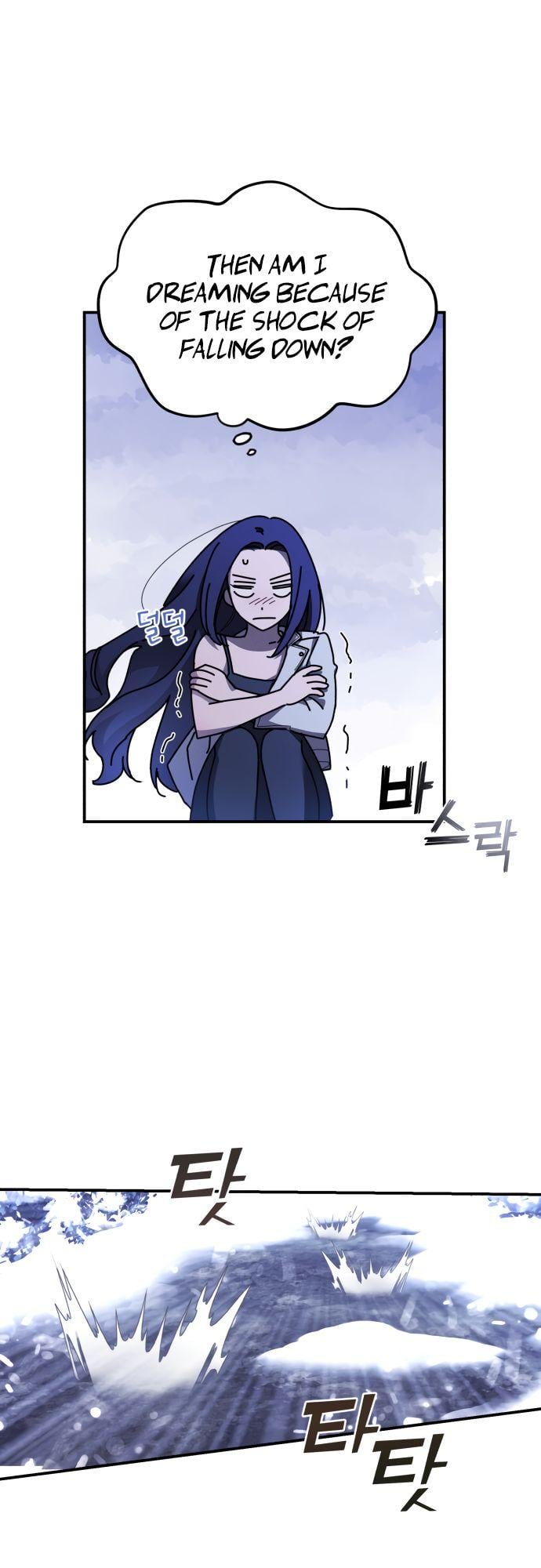 I Will Seduce the Northern Duke Chapter 1 - page 18