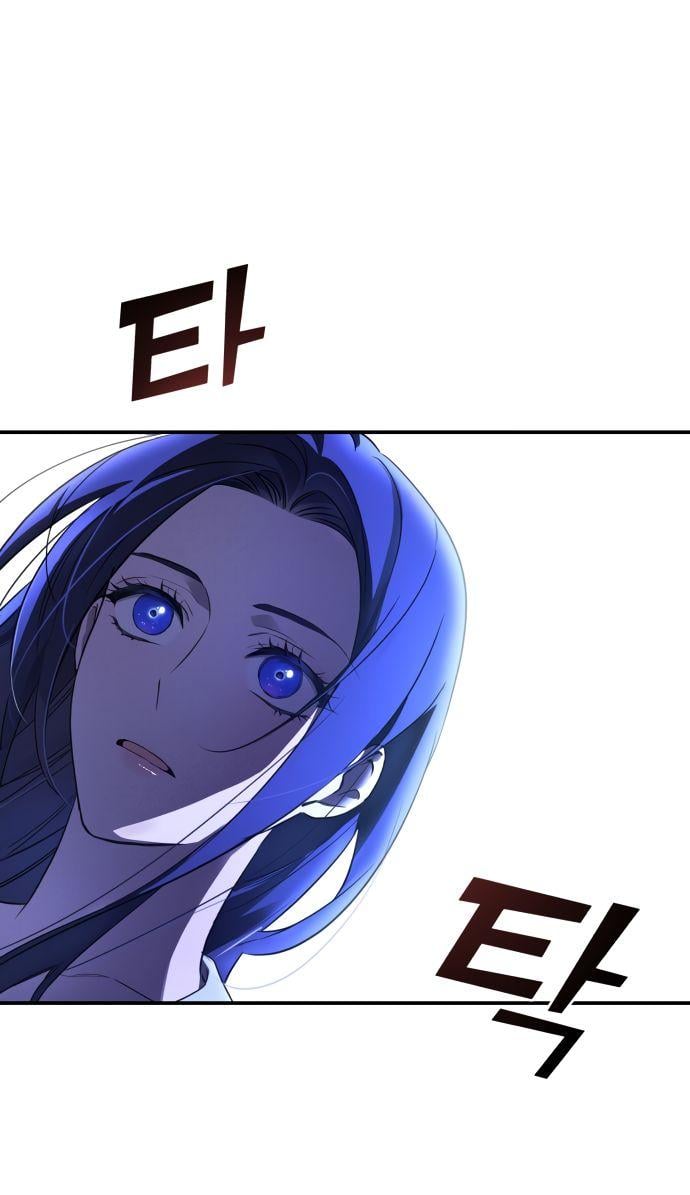 I Will Seduce the Northern Duke Chapter 1 - page 19
