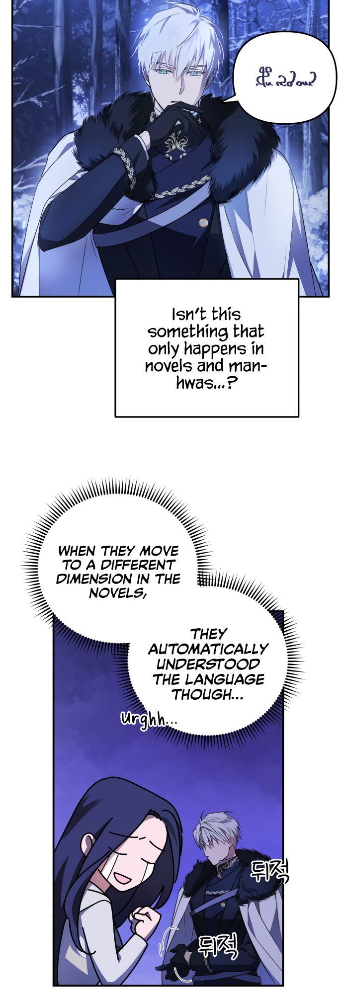 I Will Seduce the Northern Duke Chapter 1 - page 32