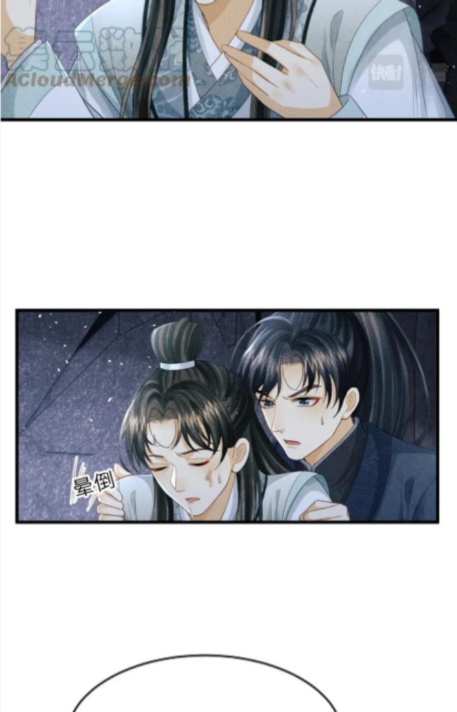 Rebirth Two Lives – I Still Love You chapter 61 - page 44