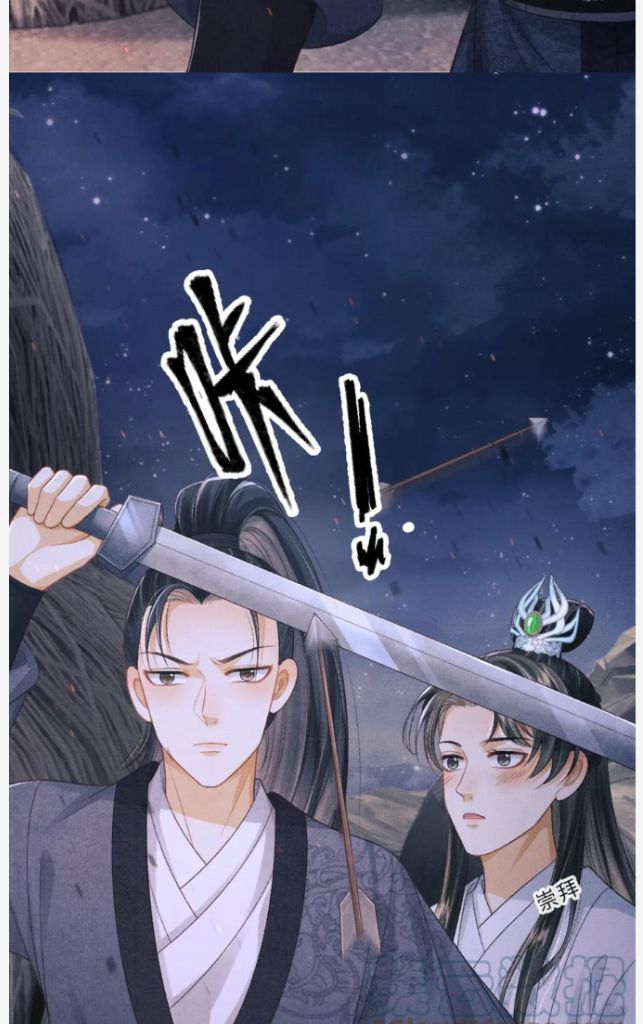 Rebirth Two Lives – I Still Love You chapter 51 - page 39