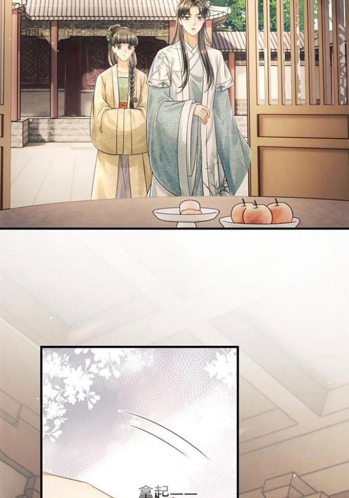 Rebirth Two Lives – I Still Love You chapter 41 - page 38